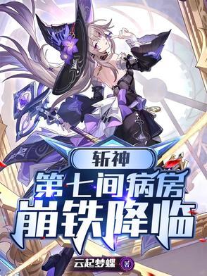 AWM绝地求生番外txt百度