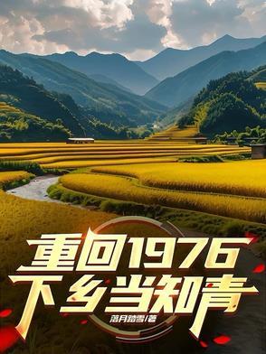 楚尘和宋三小姐的书名叫什么