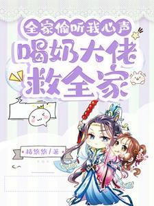 楚尘和宋三小姐的叫什么名字笔趣阁