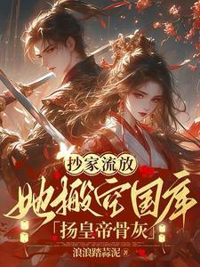 楚尘和宋三小姐的最新章节地址