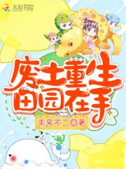 魔尊摆烂日常男主是谁