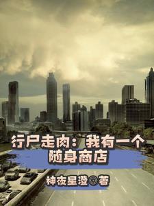 我有一双透视眼全文免费阅读
