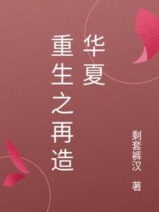 b站说的教主大人是谁