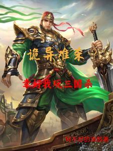 教主大人是什么意思