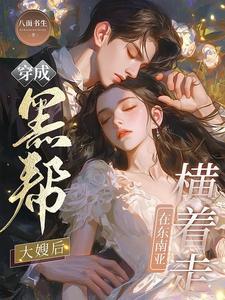 我的意思是你是人间的四月天