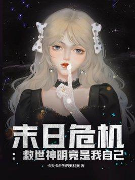 港岛风云