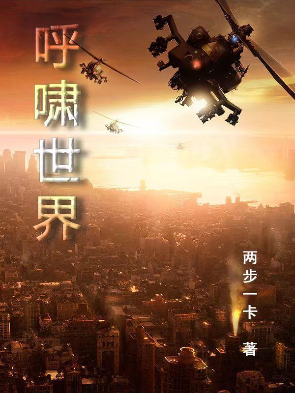 港岛风云全文免费阅读