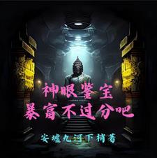 港岛风云王耀祖txt