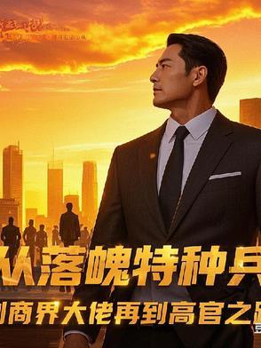 港岛风云全文阅读