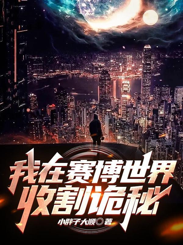 从艾尔登法环开始TXT