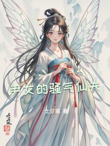 从艾尔登法环开始女主