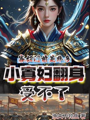 从艾尔登法环开始最新章节