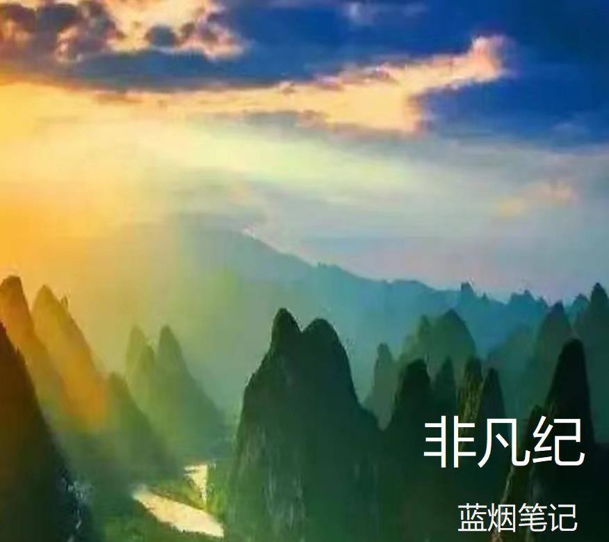 洛知予是男生吗