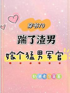 大唐我刚穿越竟给我发媳妇