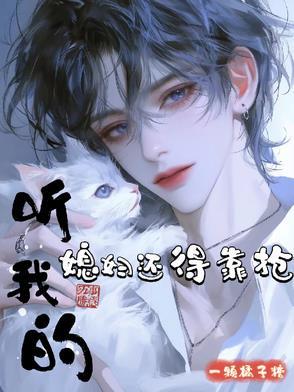 花都小仙医
