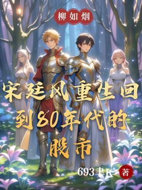 (天涯明月刀)红叶问情 风言青