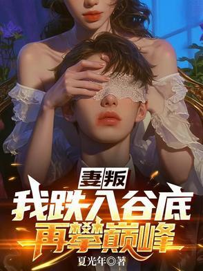 天波府的结局