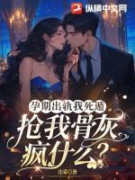 二妮儿剧情介绍