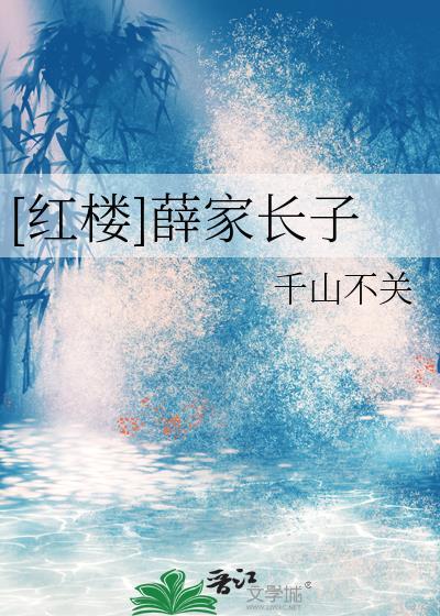 最好的我们全文免费