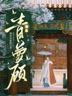 最好的我们剧情介绍