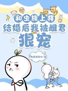 第一召唤师笔趣阁免费阅读