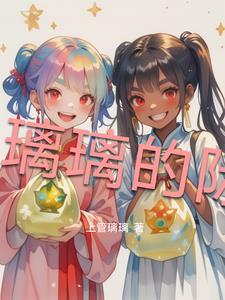 第一召唤师TXT