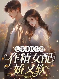 一寸温暖一寸凉