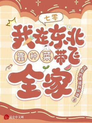 从美漫开始的诸天