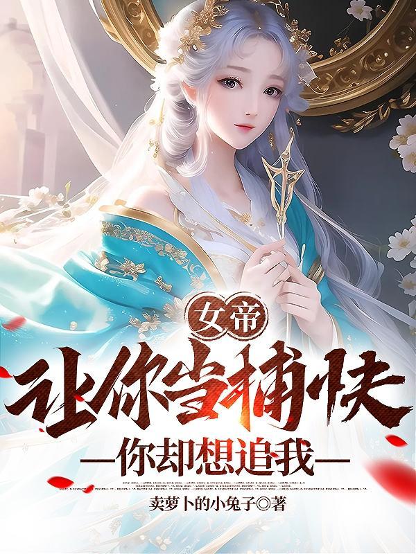 从美漫开始穿梭诸天 天迪宣告
