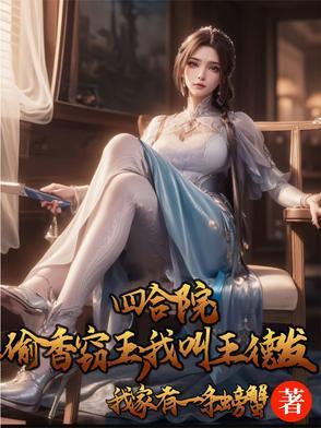 萌妻逆天