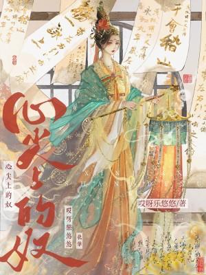 李文达死了