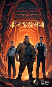 李大文广西