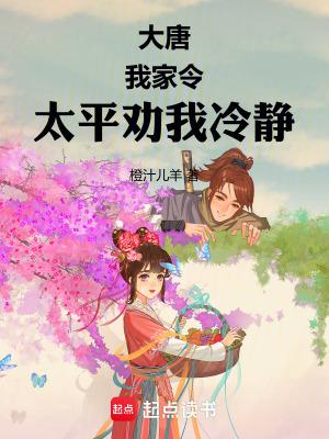 同林鸟大难临头各自飞图片