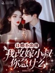 斗罗从朱竹清到诸天女帝免费阅读