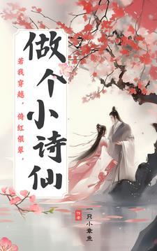 跑男开局就离婚