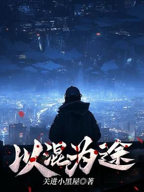 来自异世界的祝福