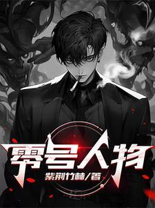 问题少年都是来自异世界