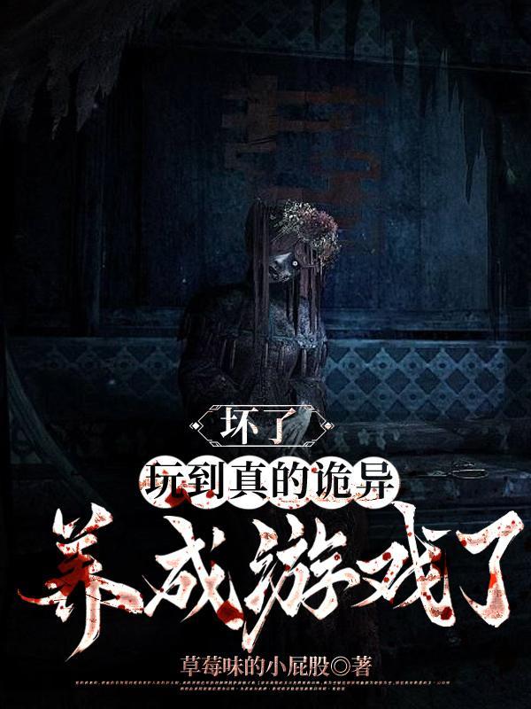 引狼入室怎么解释