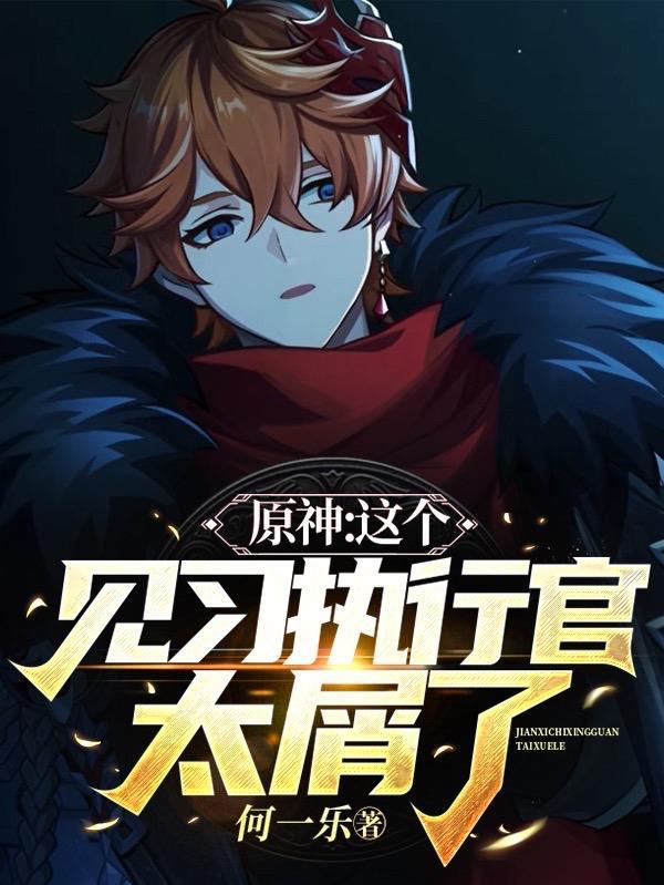 引狼入室意思是什么意思