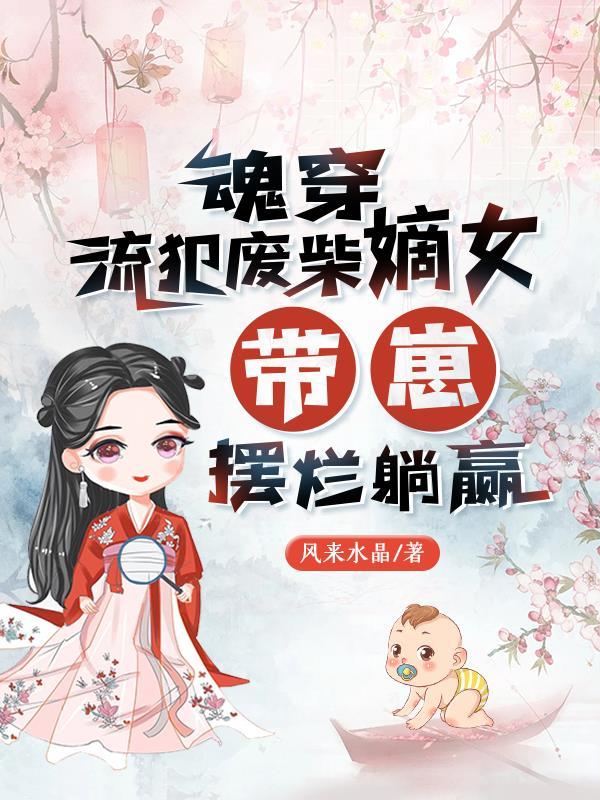 引狼入室是啥意思