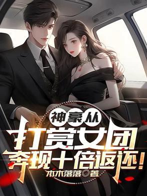 十年懵懂百年心讲的什么