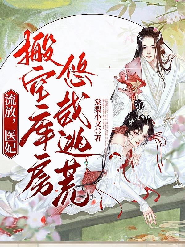 十年懵懂百年心结局