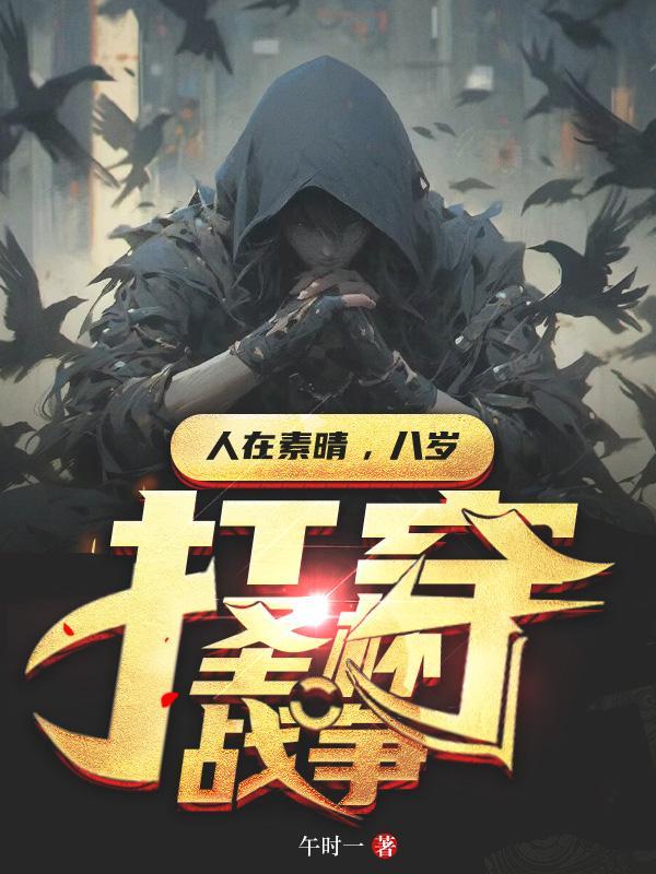 十年懵懂百年心番外篇