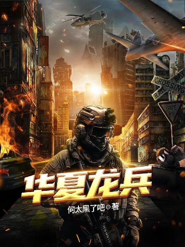 青葫剑仙TXT文本