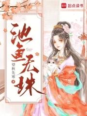 混沌吞天诀萧枫免费阅读