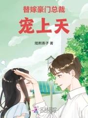 大妖精西莎