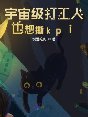大妖精可秋拉怎么解锁