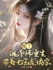 财富自由从毕业开始在线阅读
