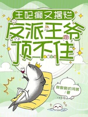 我家饭馆很美味免费阅读