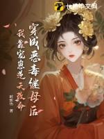 贾二虎的妖孽人生听书